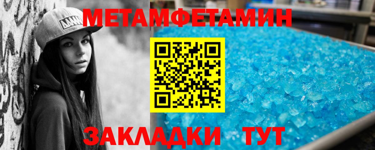 Севастополь  Amphetamine  Вход с VPN  Амфетамин  АМФЕТАМИН Premium 