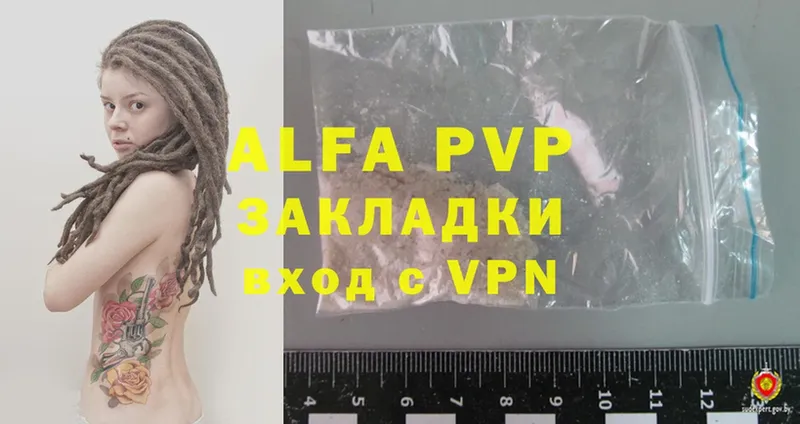 Alfa_PVP СК  Севастополь 