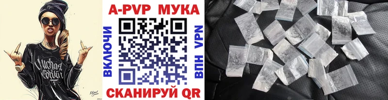 Alpha-PVP VHQ  где найти наркотики  Севастополь 