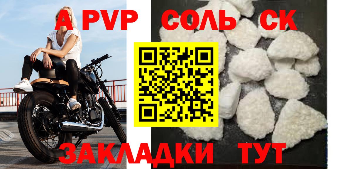 Гашиш  Кокаин  Севастополь  Канабис  Вход с VPN  ГАШИШ  Меф МЯУ МЯУ  