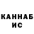 Каннабис планчик KPac
