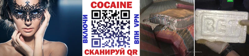 COCAIN Боливия  Севастополь 