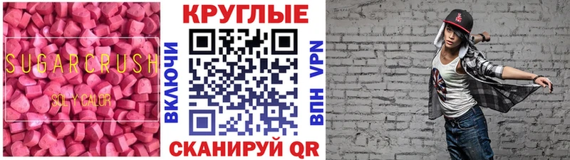 Ecstasy бентли мега рабочий сайт Севастополь