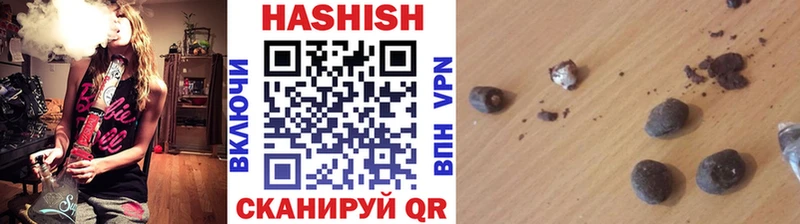 ГАШИШ Cannabis  Севастополь 