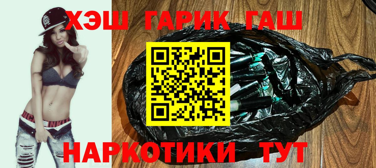 ГАШ Ice-O-Lator Севастополь