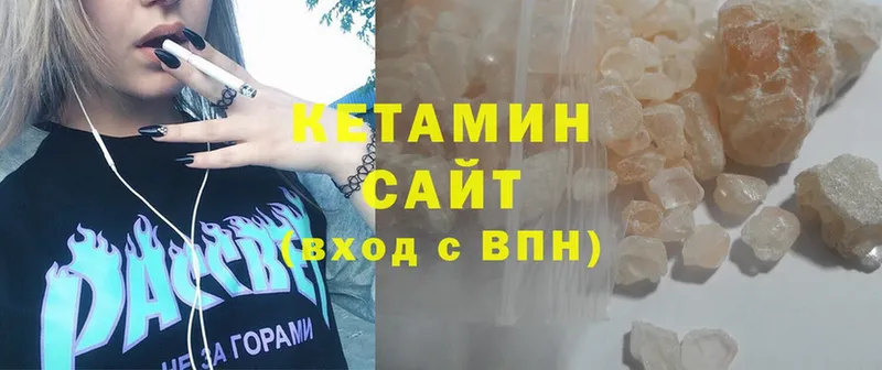 КЕТАМИН ketamine  что такое   Севастополь 