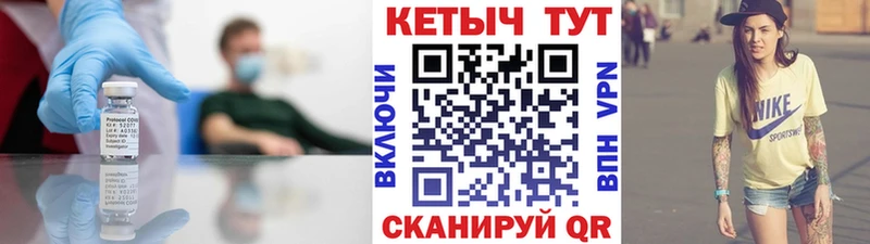Кетамин ketamine  Севастополь 