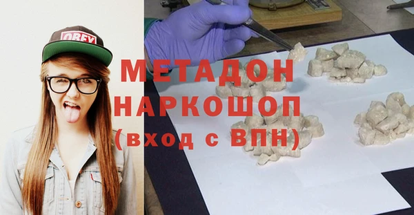 дистиллят марихуана Киселёвск