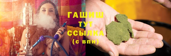 jwh Сатка