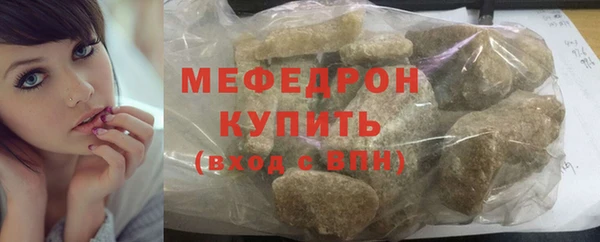 дмт Саяногорск