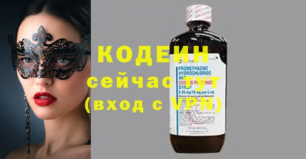 метамфетамин Кирсанов