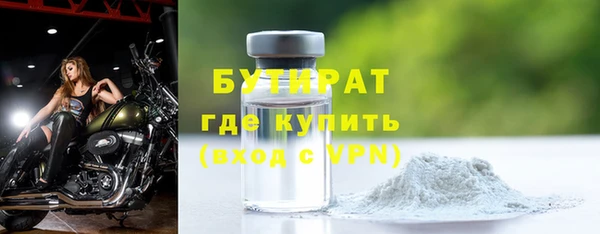 круглые Бородино
