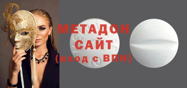 метамфетамин Кирсанов
