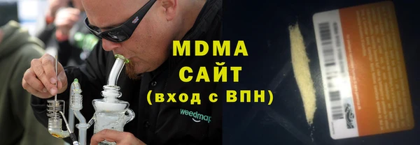 бутират Кирс