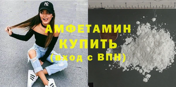 Альфа ПВП Сафоново