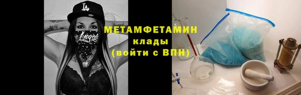Альфа ПВП Сафоново