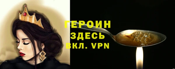jwh Сатка