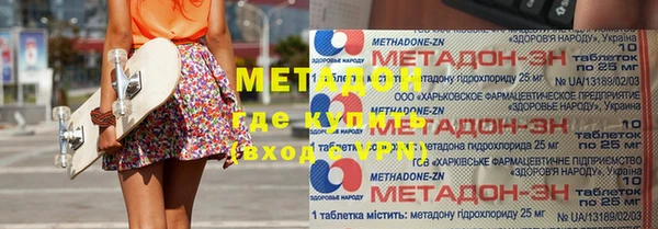 дмт Саяногорск