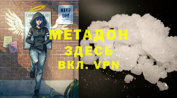 меф VHQ Бугульма