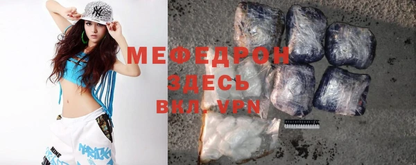 дмт Саяногорск