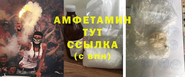 Альфа ПВП Сафоново