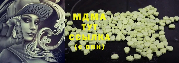 Альфа ПВП Сафоново