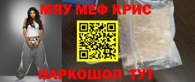прущие крисы Кандалакша