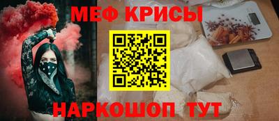 2c-b Камышлов