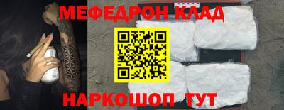2c-b Камышлов