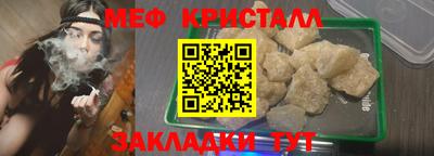 прущие крисы Кандалакша