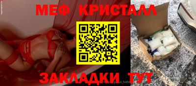 2c-b Камышлов