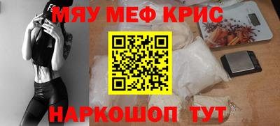 2c-b Камышлов