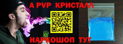 2c-b Камышлов