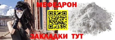прущие крисы Кандалакша