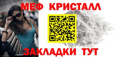 кристаллы Апшеронск