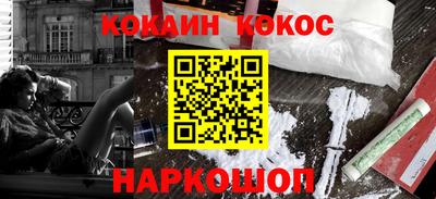 гидра Аргун