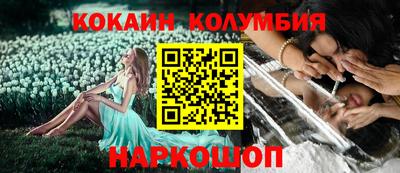 гидра Аргун