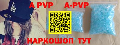 гидра Азнакаево