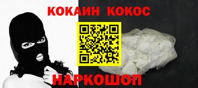 2c-b Камышлов