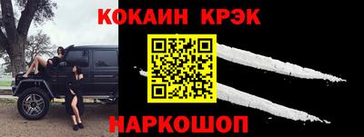 прущие крисы Кандалакша