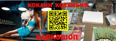 2c-b Камышлов