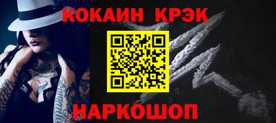 прущие крисы Кандалакша