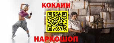 2c-b Камышлов