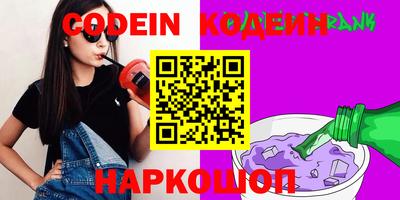 2c-b Камышлов