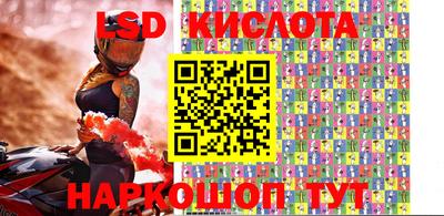 2c-b Камышлов