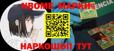 кристаллы Апшеронск