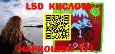 гидра Аргун