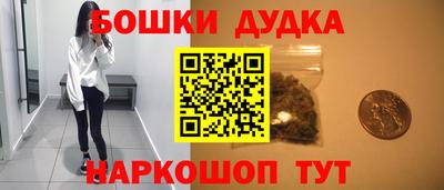 PSILOCYBIN Канаш