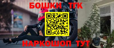 кристаллы Апшеронск