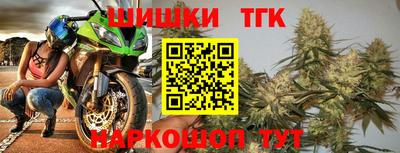 кристаллы Апшеронск